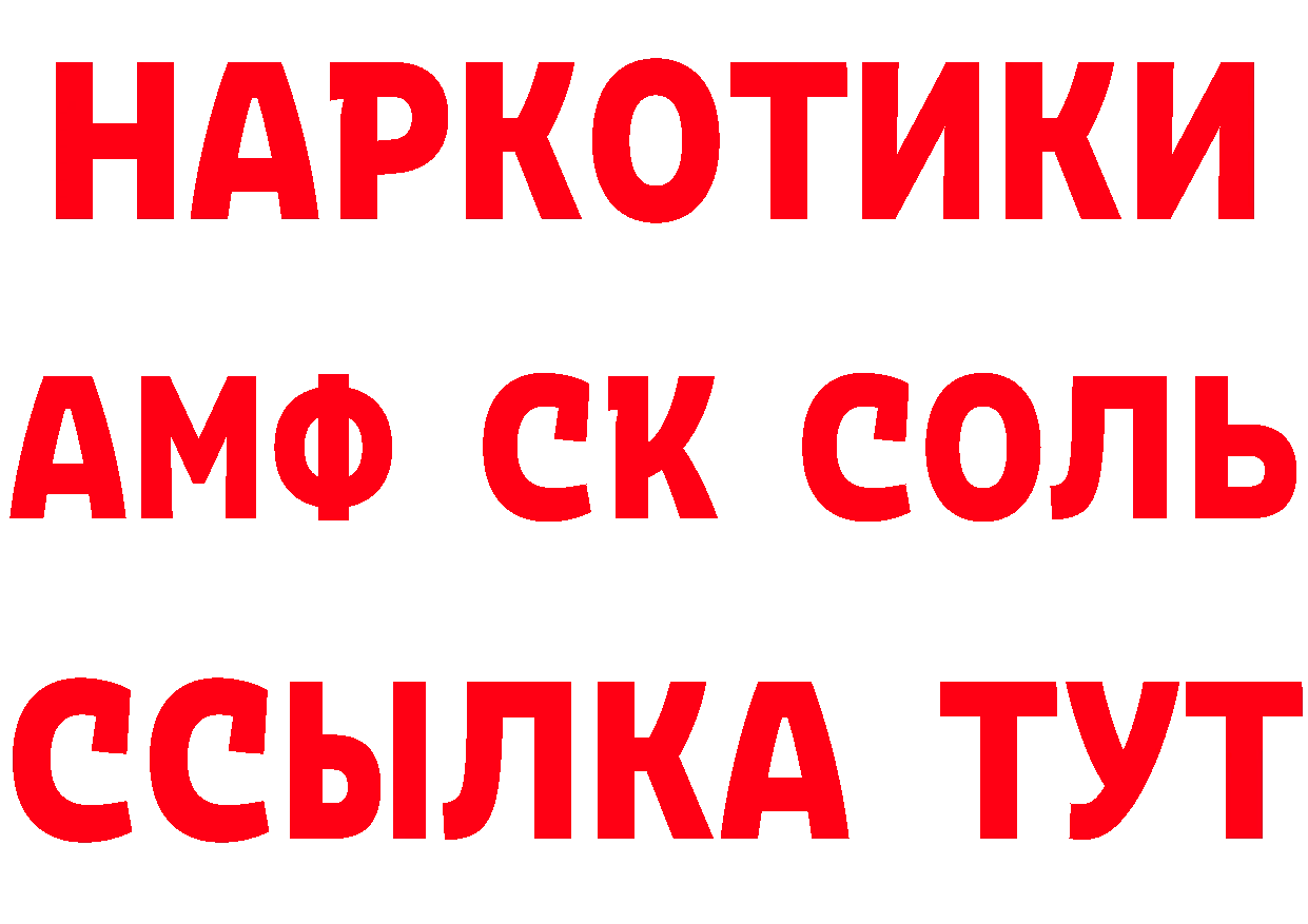 APVP VHQ как войти сайты даркнета mega Горбатов